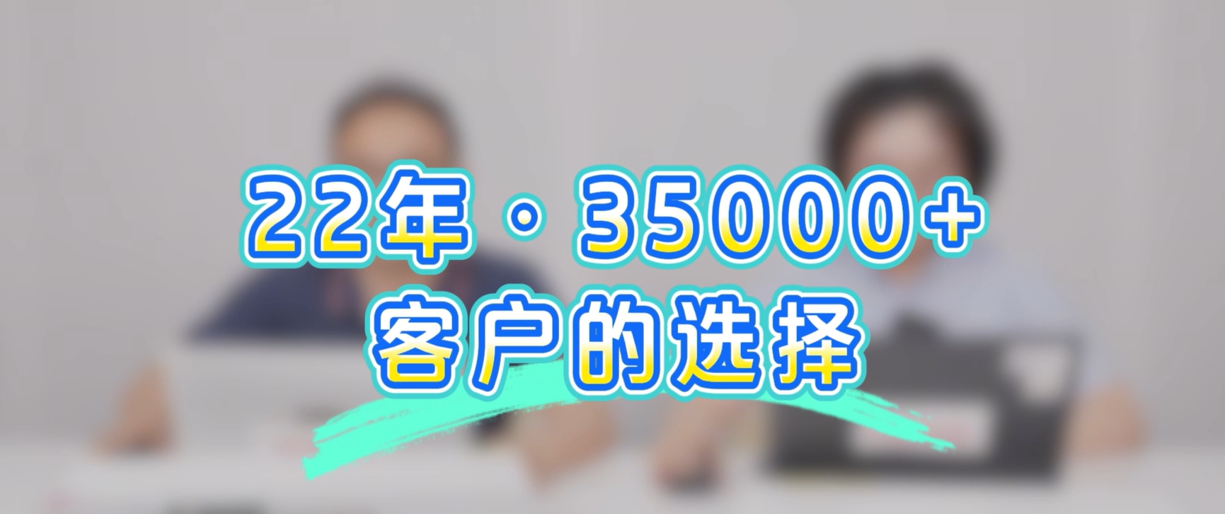 尊龙时凯安全深耕五大行业，服务35000客户