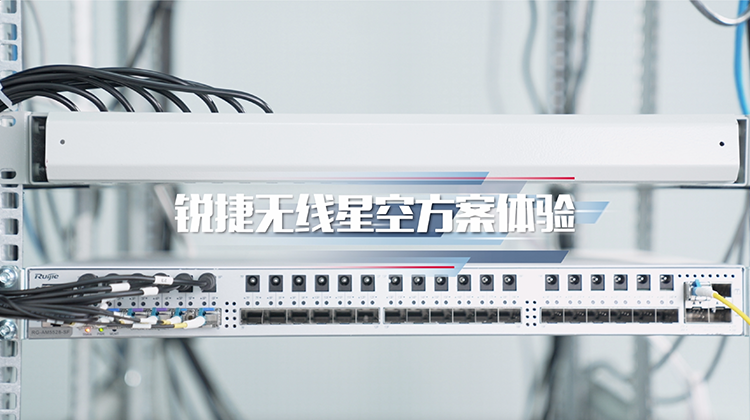 极简光2.X在宿舍场景