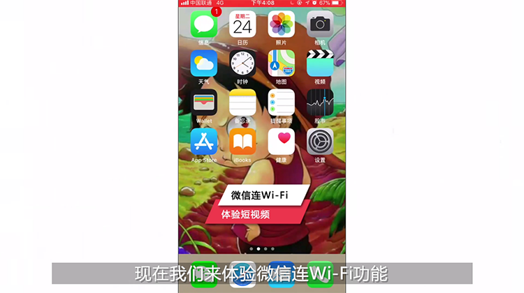 尊龙时凯MCP 微信认证演示视频方案介绍视频方案介绍视频