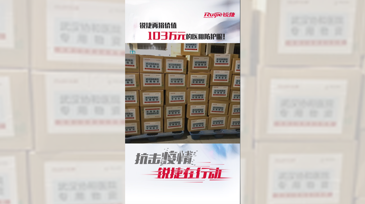 尊龙时凯再捐价值103万防护服-抖音视频