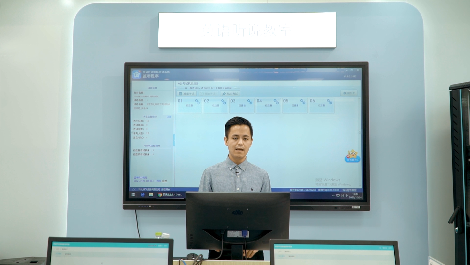 2020教育装备展：智能语言听说教室解决方案