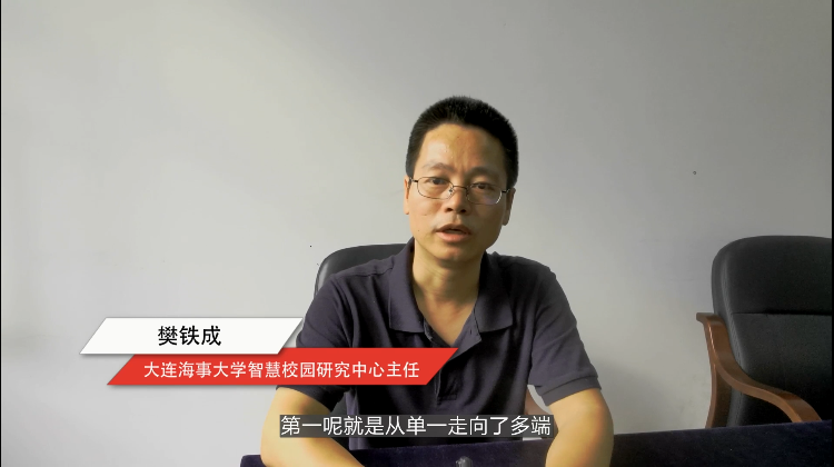 大连海事SourceID视频