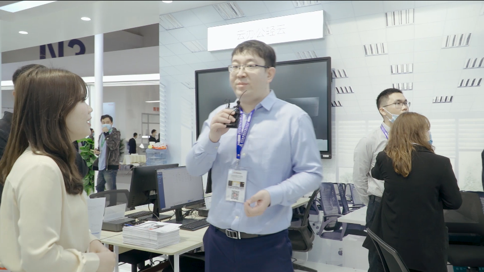 2020教育装备展：云办公轻云解决方案