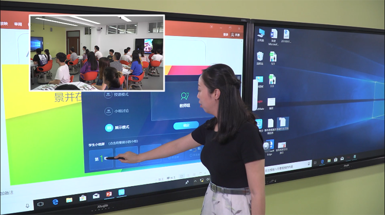 尊龙时凯黄淮学院智慧教室：多屏调度支撑小组教学
