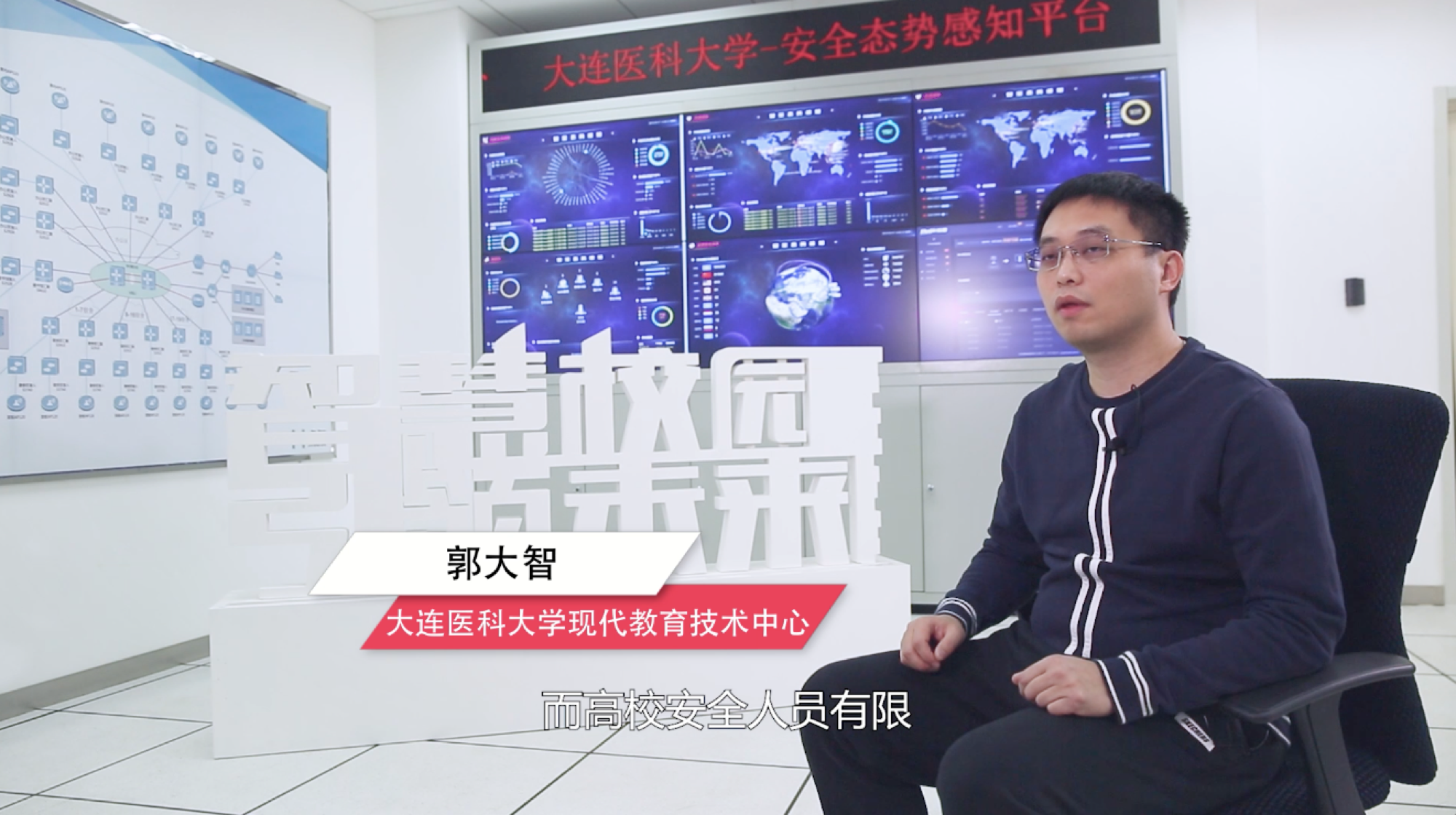 【BDS用户之声】大连医科大学