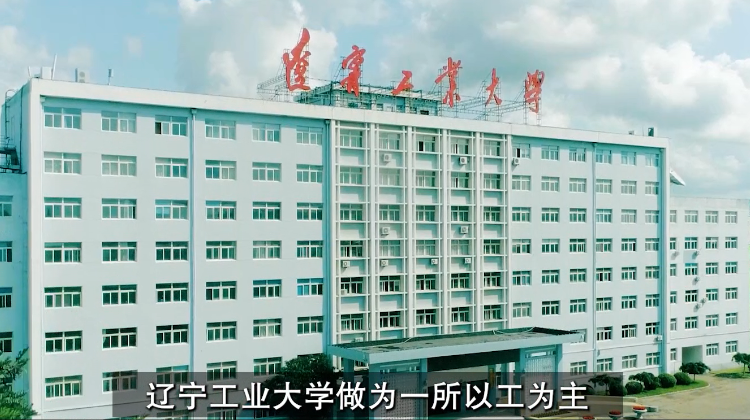 云桌面-辽宁工业大学高性能GPU云桌面实训空间案例视频