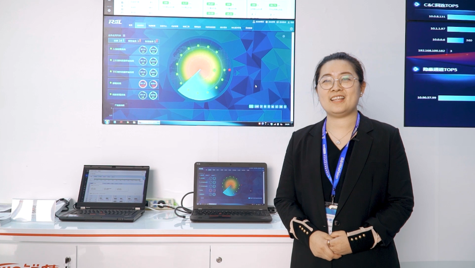 2020教育装备展：RIIL-BMC综合业务管理中心