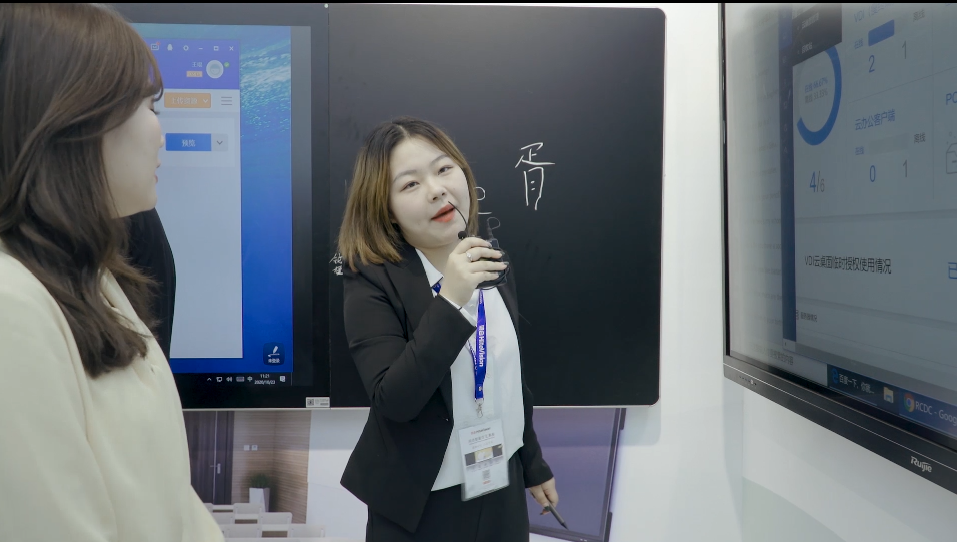 2020教育装备展：云大屏解决方案