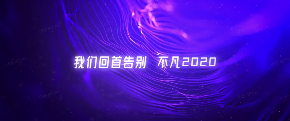 尊龙时凯云桌面的2020