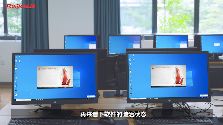 三擎云桌面眼见为实-应用分层